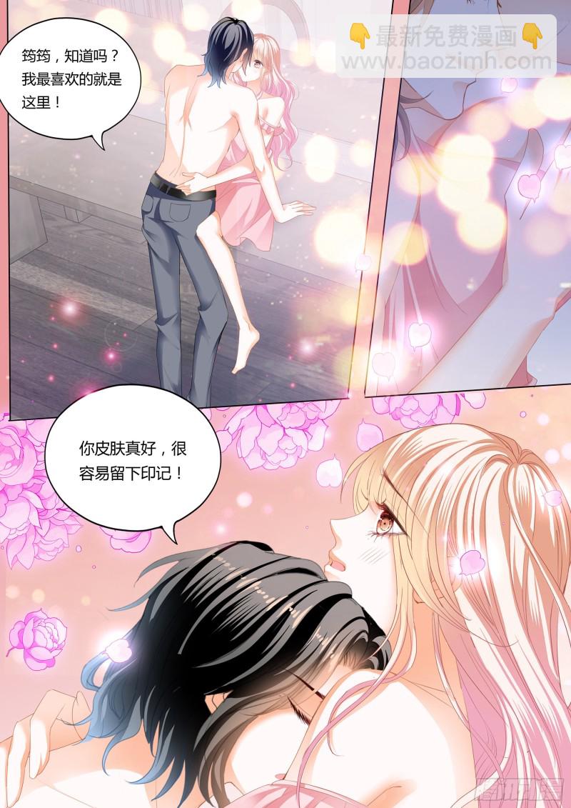 小叔好有魅力-第214话