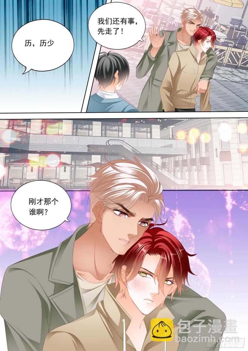 用自己答谢你-第216话