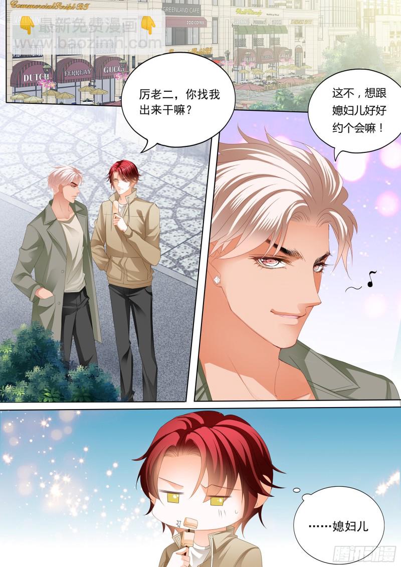 用自己答谢你-第216话