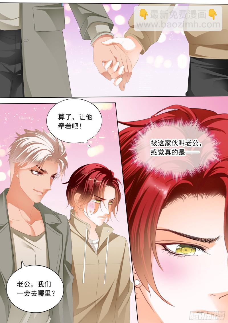 用自己答谢你-第216话
