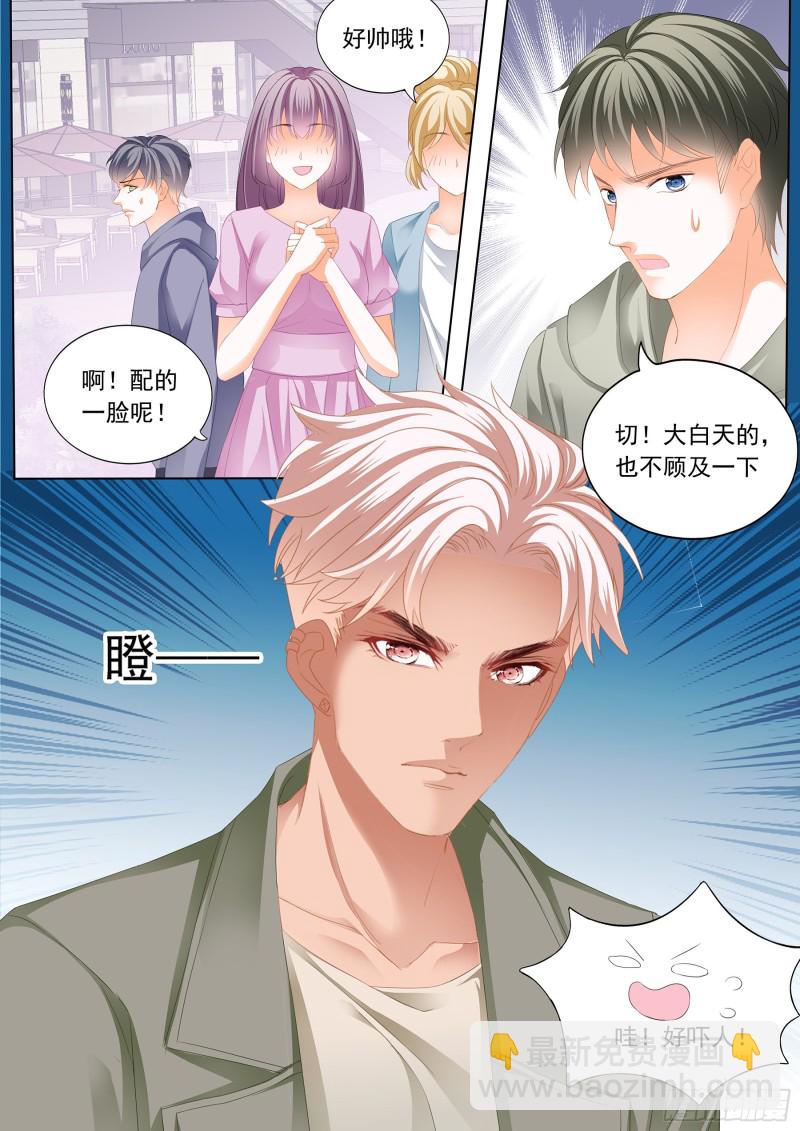 用自己答谢你-第216话