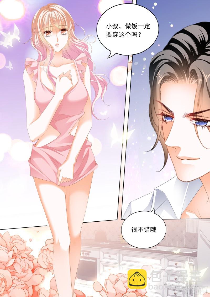 小叔又犯病了-第218话