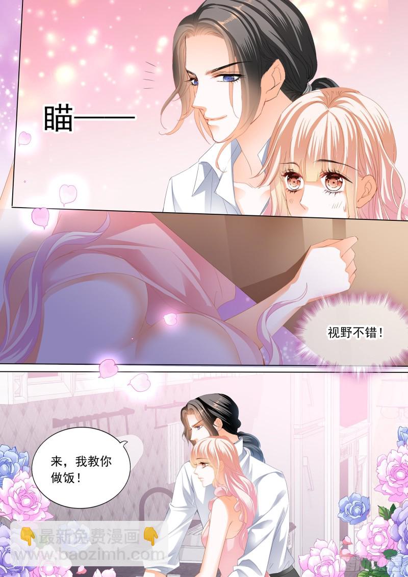 小叔又犯病了-第218话