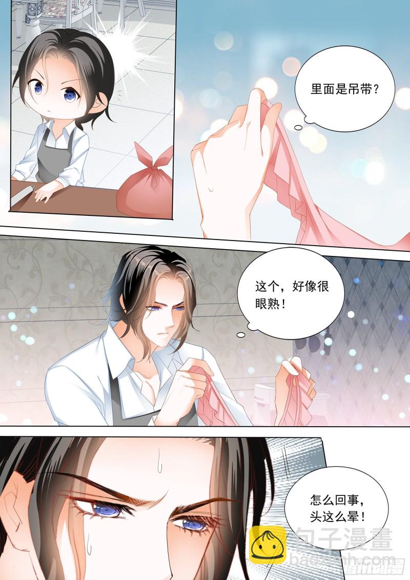 小叔又犯病了-第218话