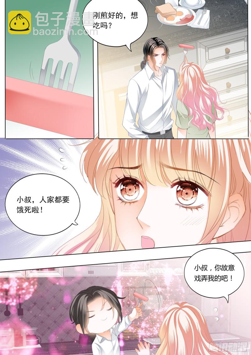 小叔又犯病了-第218话