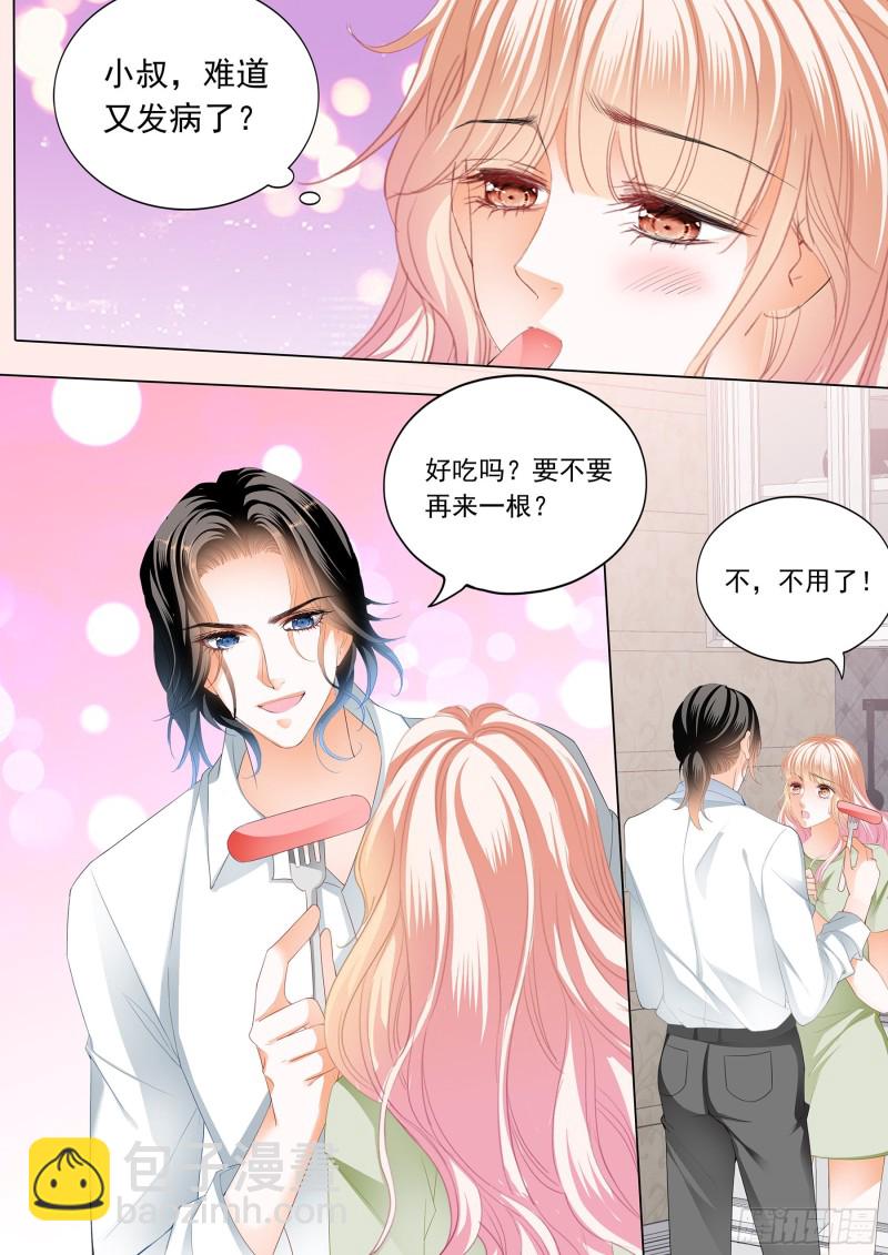 小叔又犯病了-第218话
