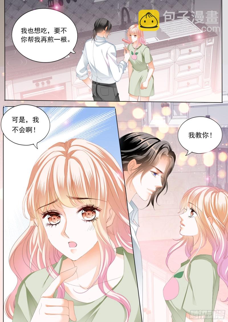 小叔又犯病了-第218话