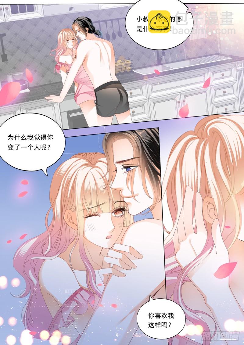 小叔判若两人-第220话