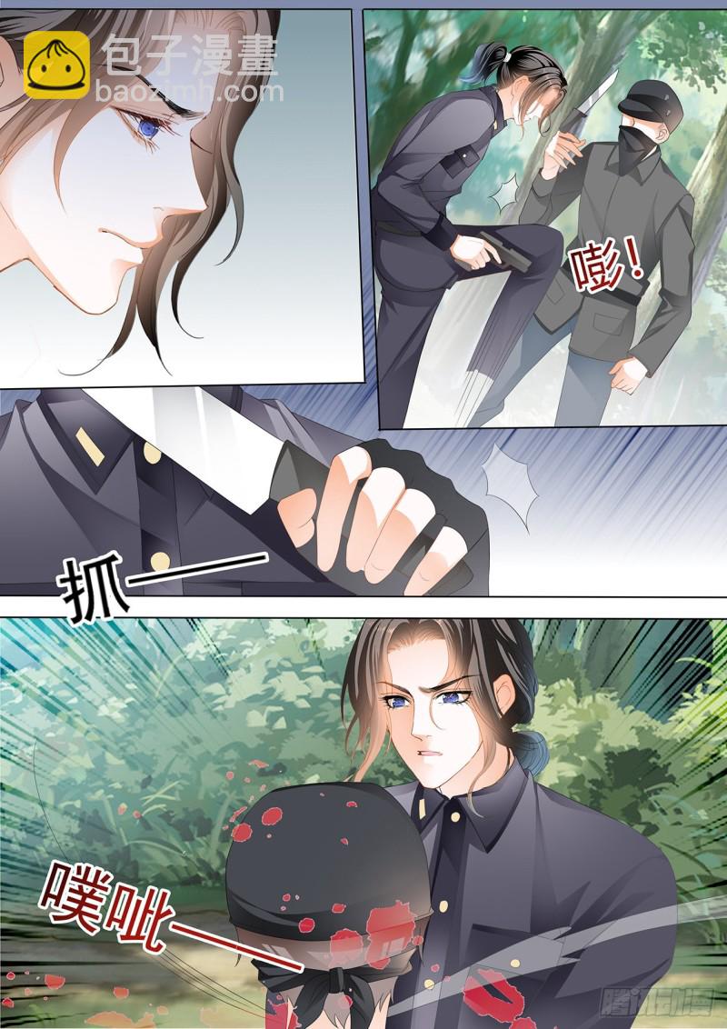 小叔，你可不要出事啊！-第222话