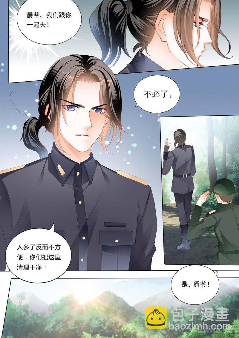 小叔，你可不要出事啊！-第222话