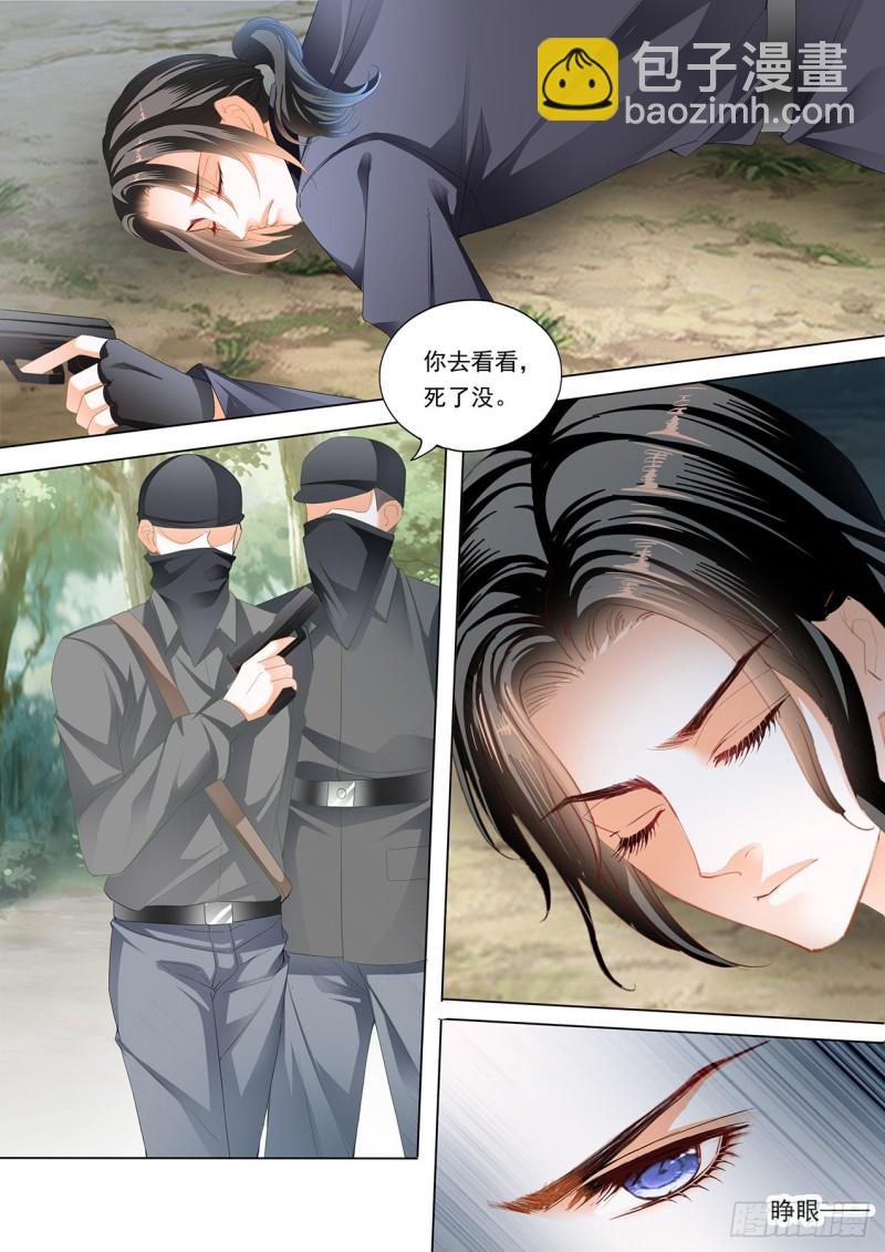 小叔，你可不要出事啊！-第222话