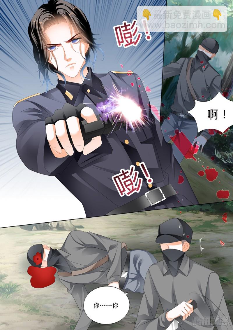 小叔，你可不要出事啊！-第222话