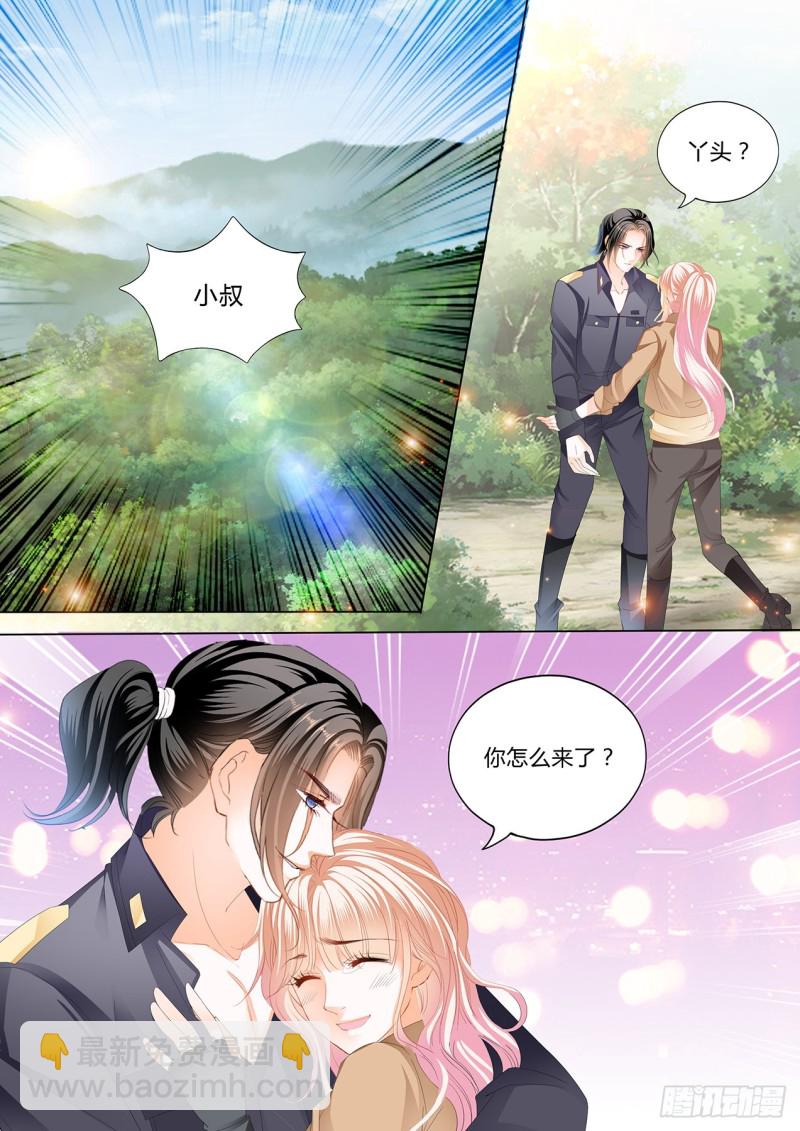 筠筠，给我止疼-第224话