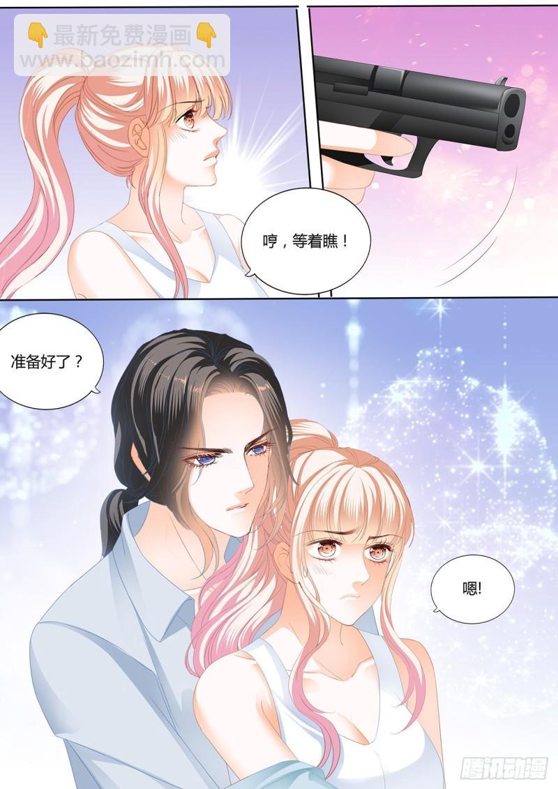 定力的训练-第234话