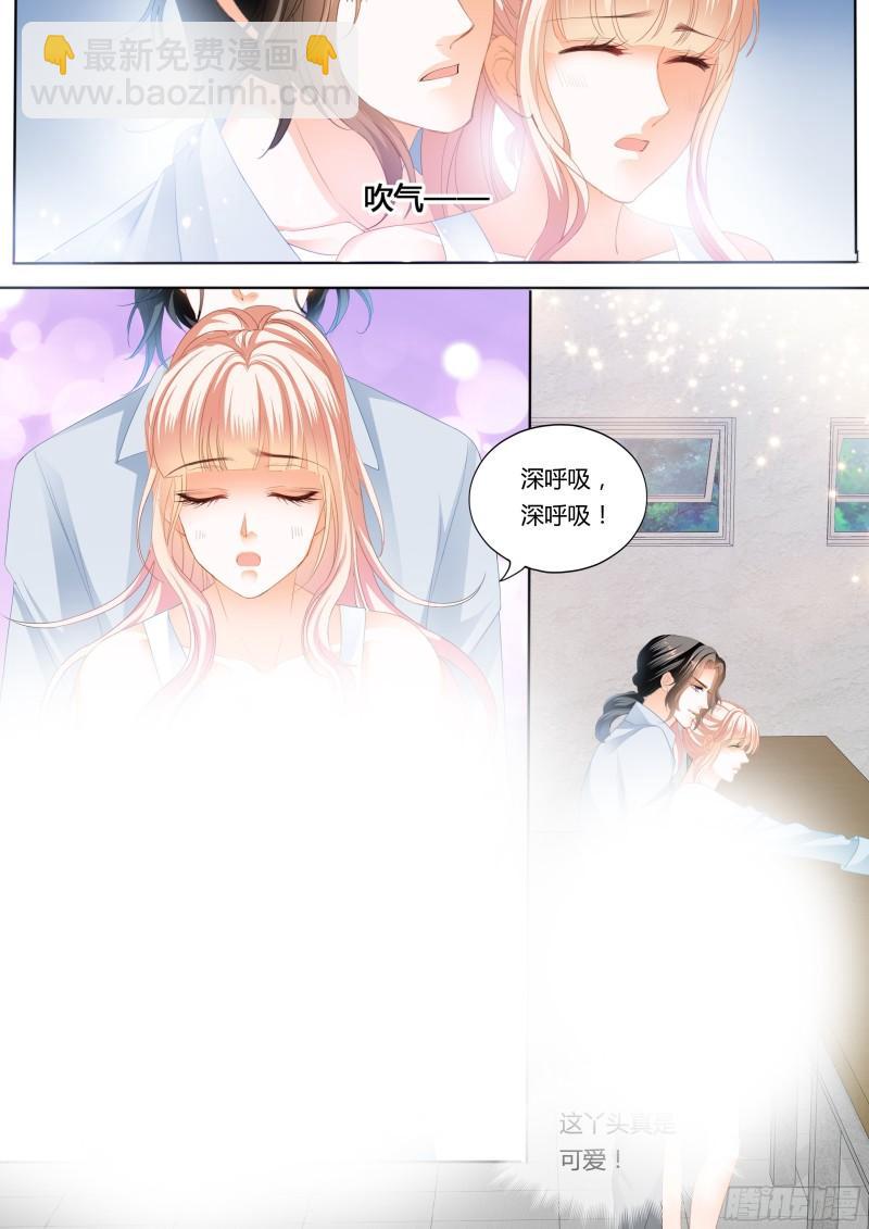 定力的训练-第234话