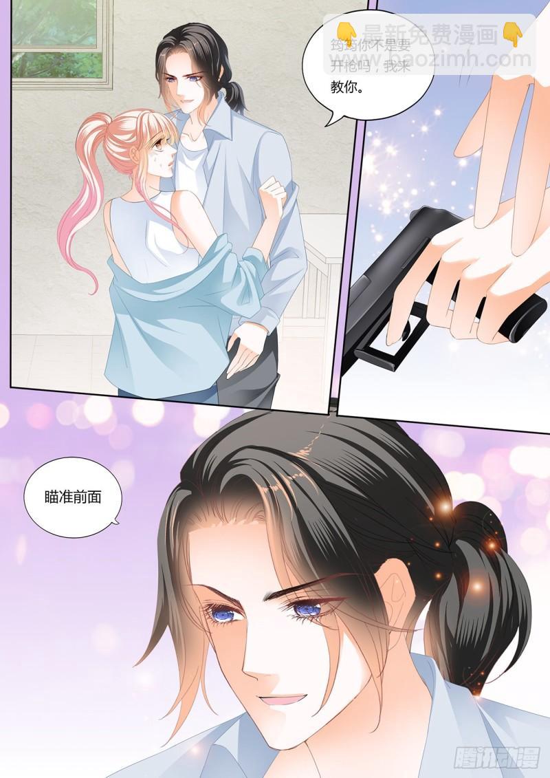 定力的训练-第234话