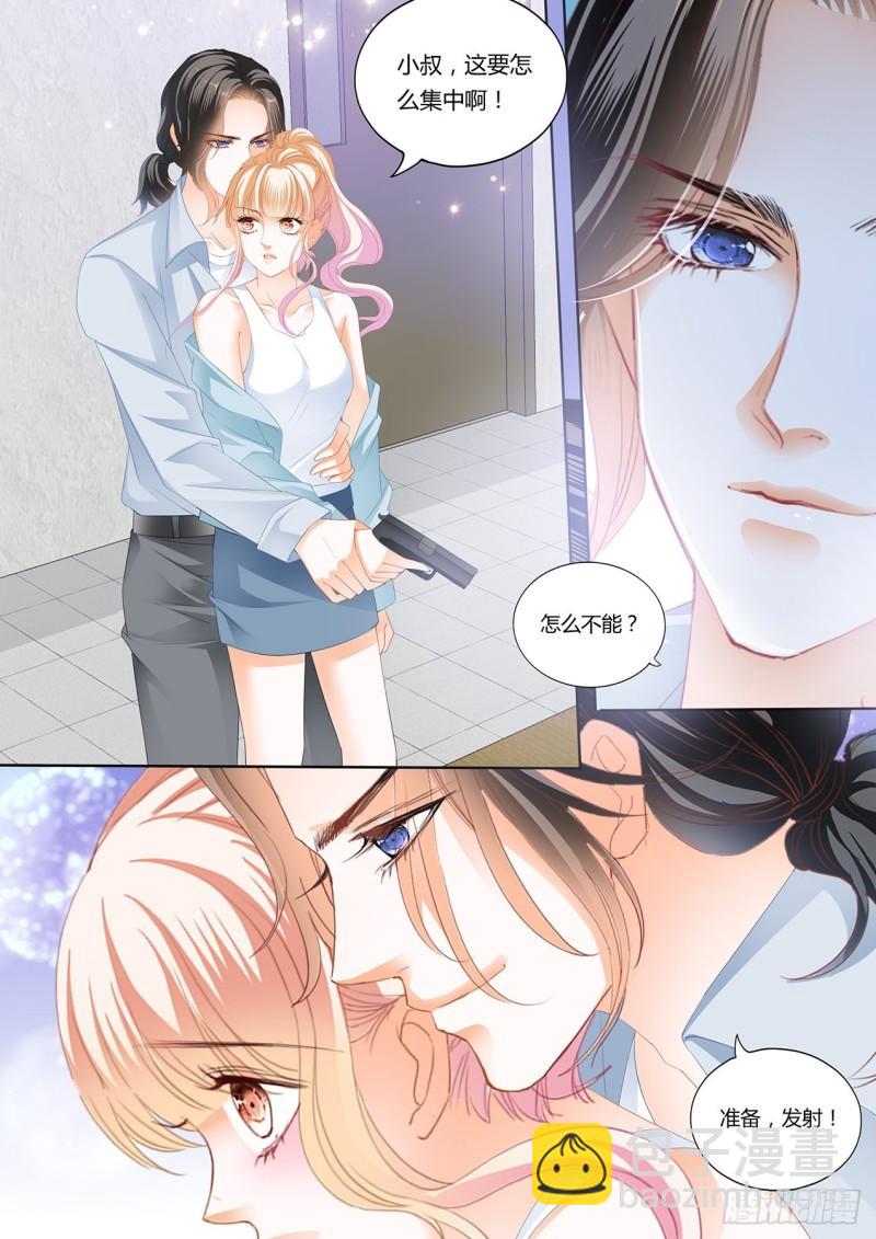 定力的训练-第234话