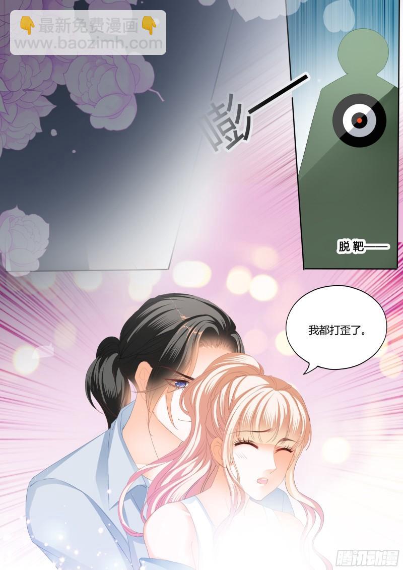 定力的训练-第234话