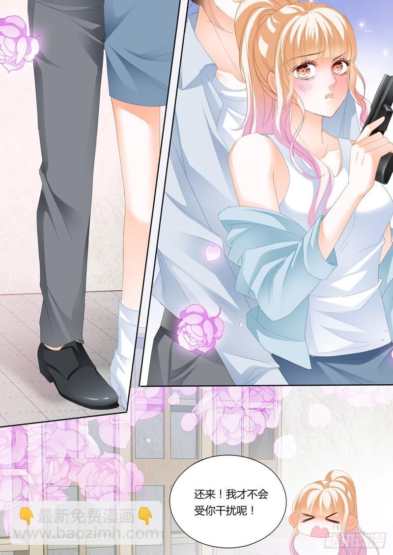 定力的训练-第234话