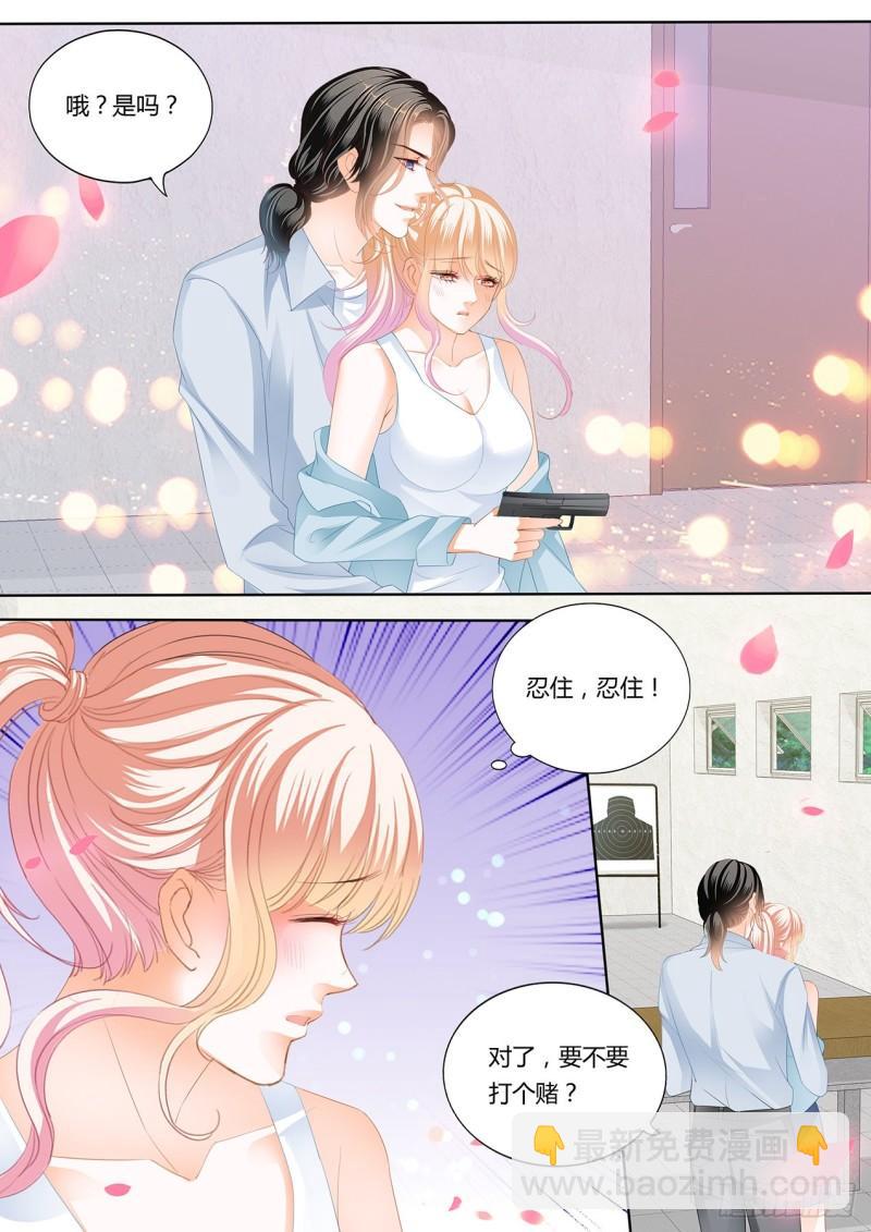 定力的训练-第234话