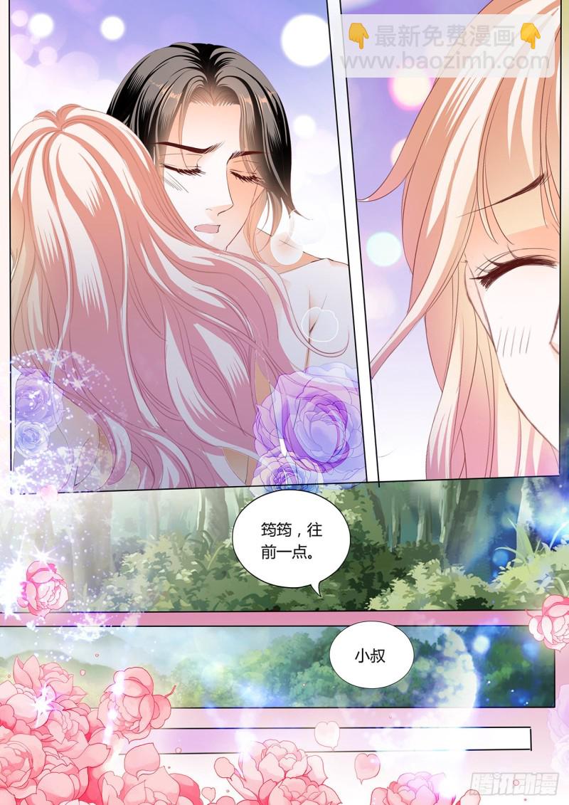 情敌相见-第226话