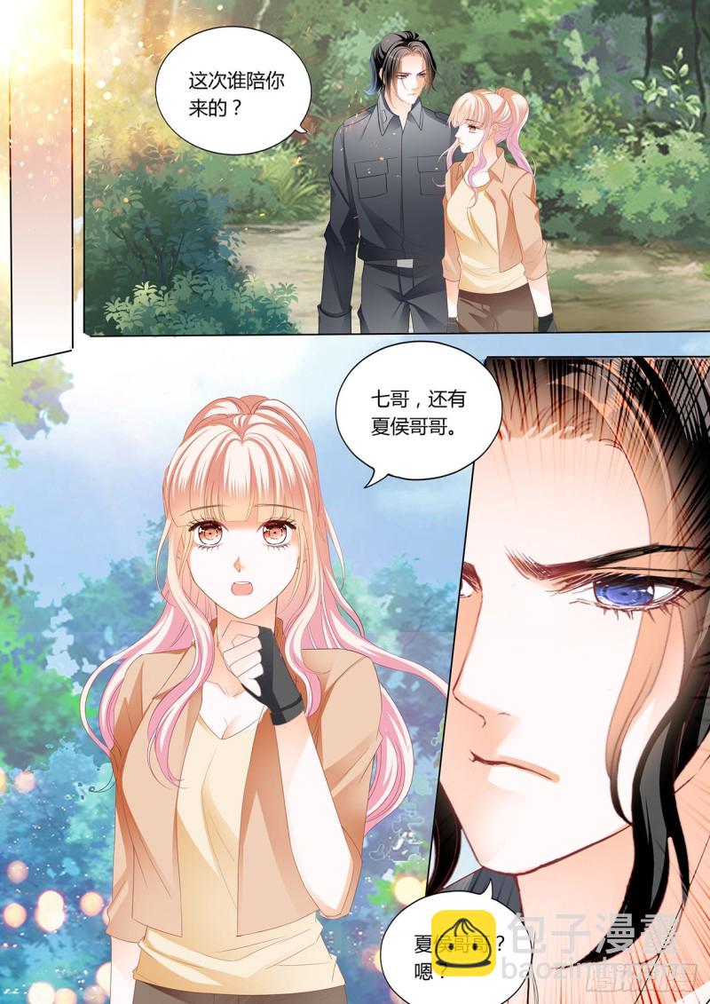 情敌相见-第226话