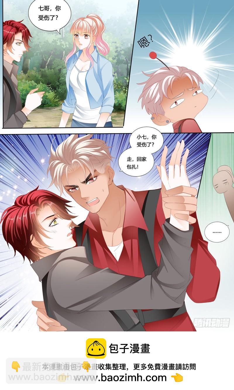 回家包扎-第236话