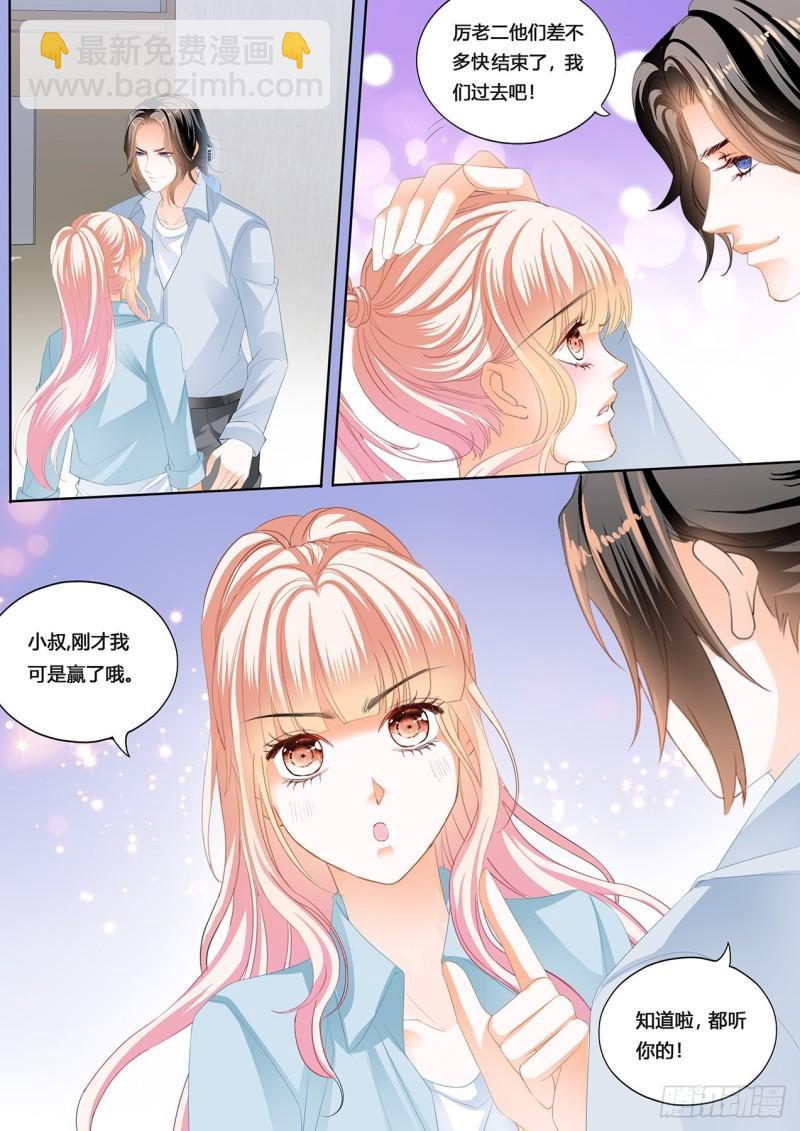 回家包扎-第236话