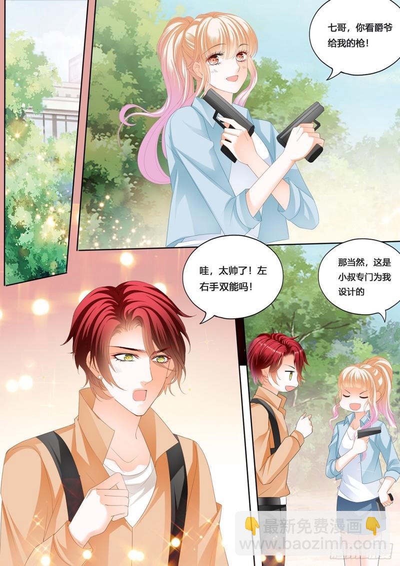 回家包扎-第236话