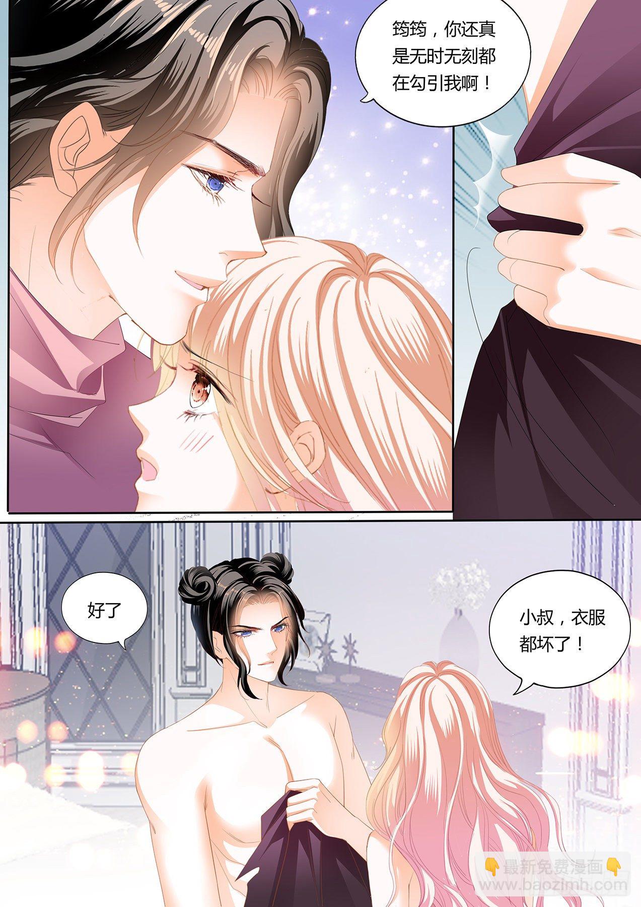 女装爵爷-第238话