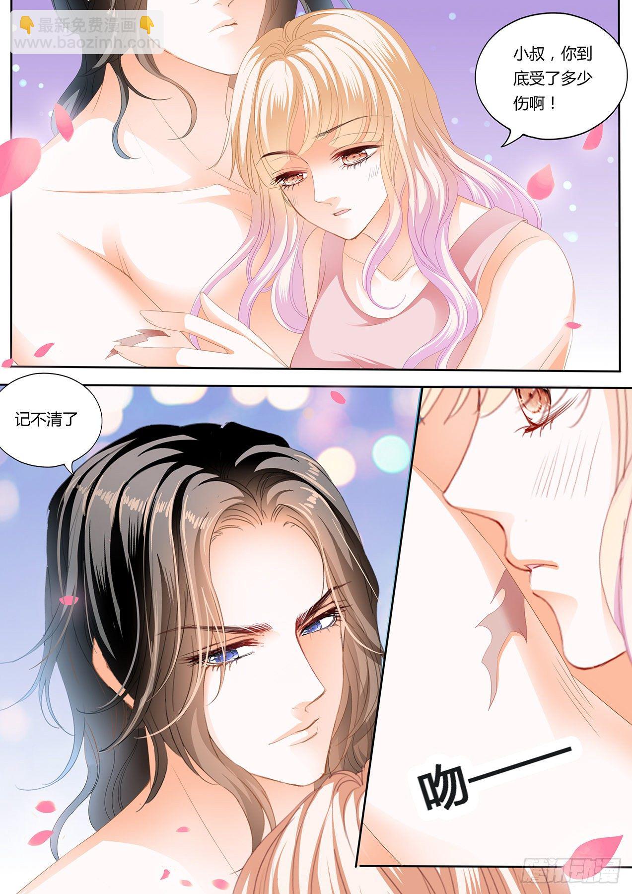 女装爵爷-第238话