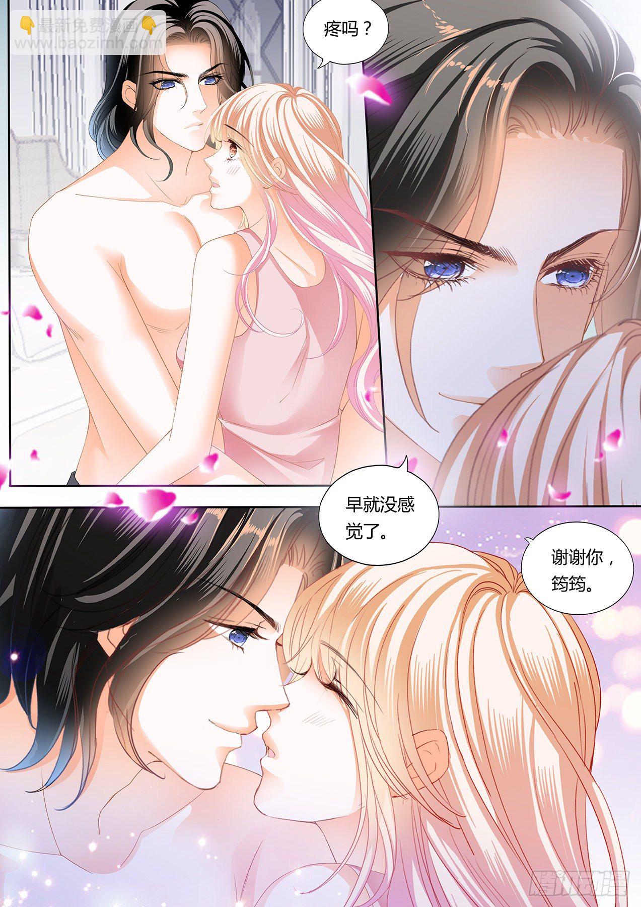 女装爵爷-第238话