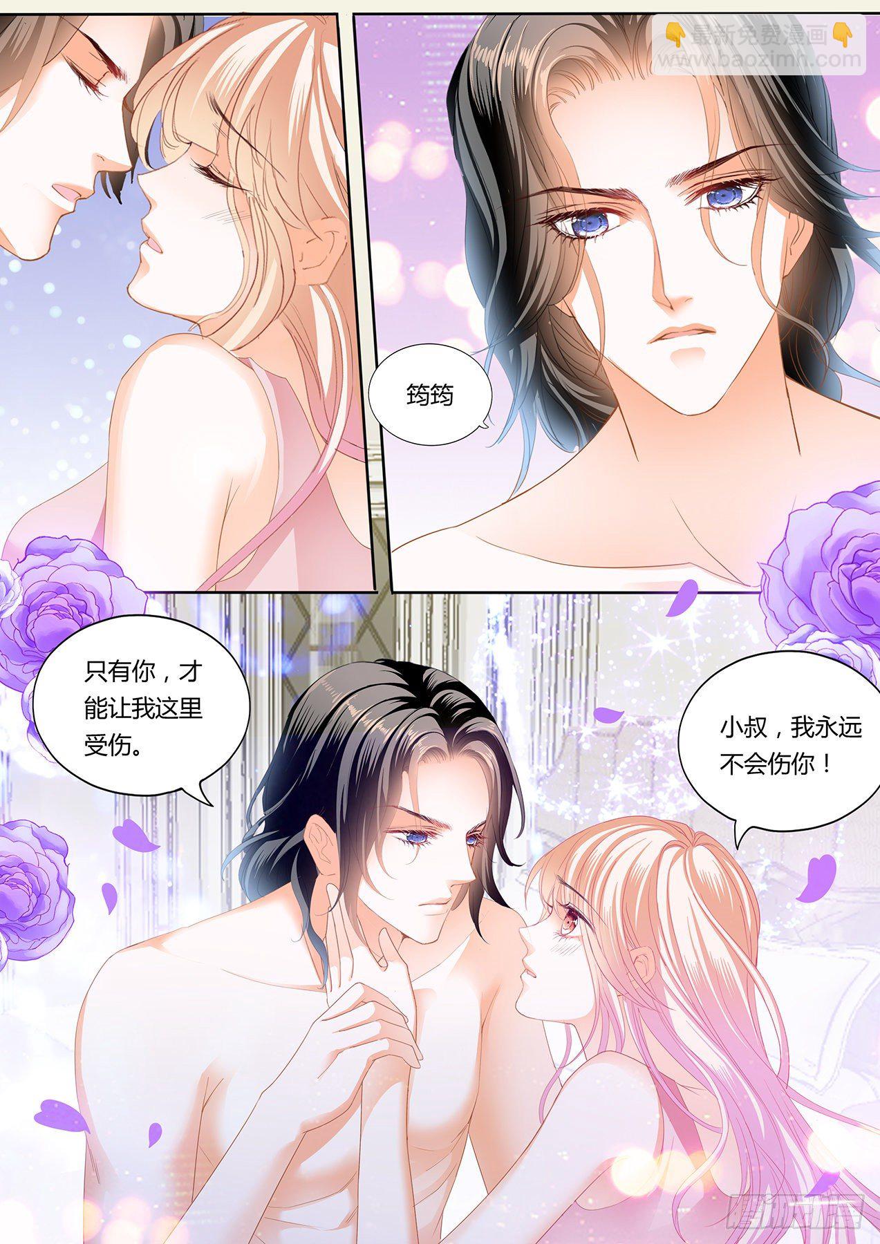 女装爵爷-第238话