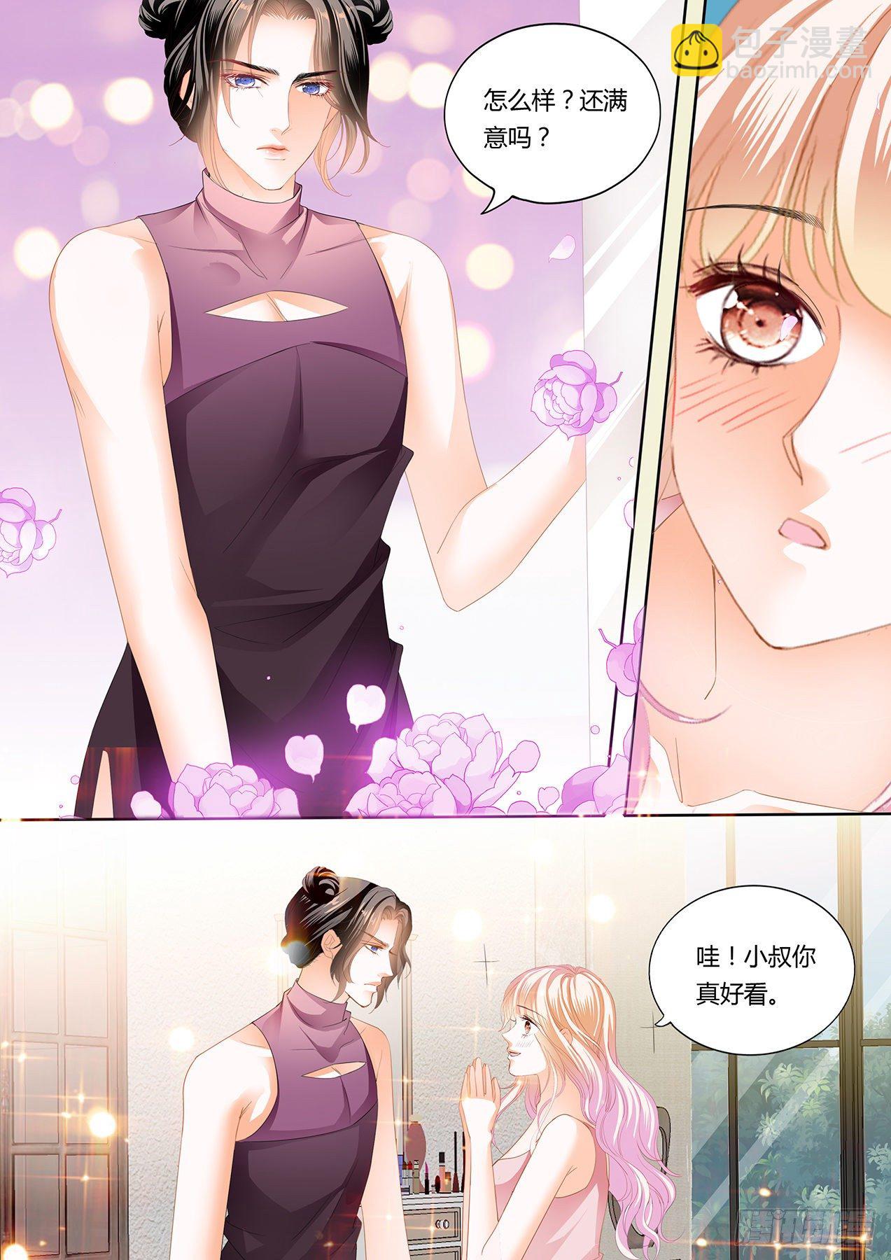 女装爵爷-第238话