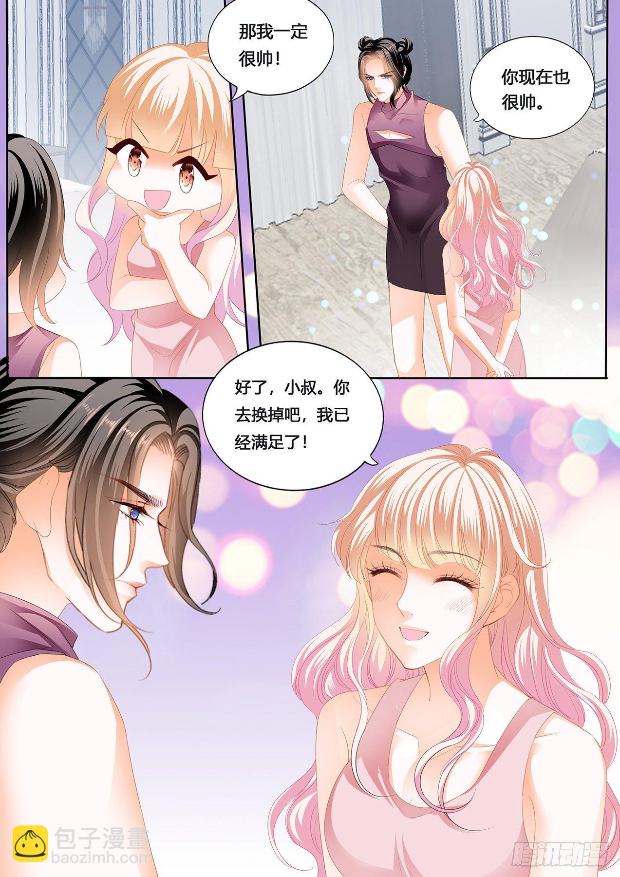 女装爵爷-第238话