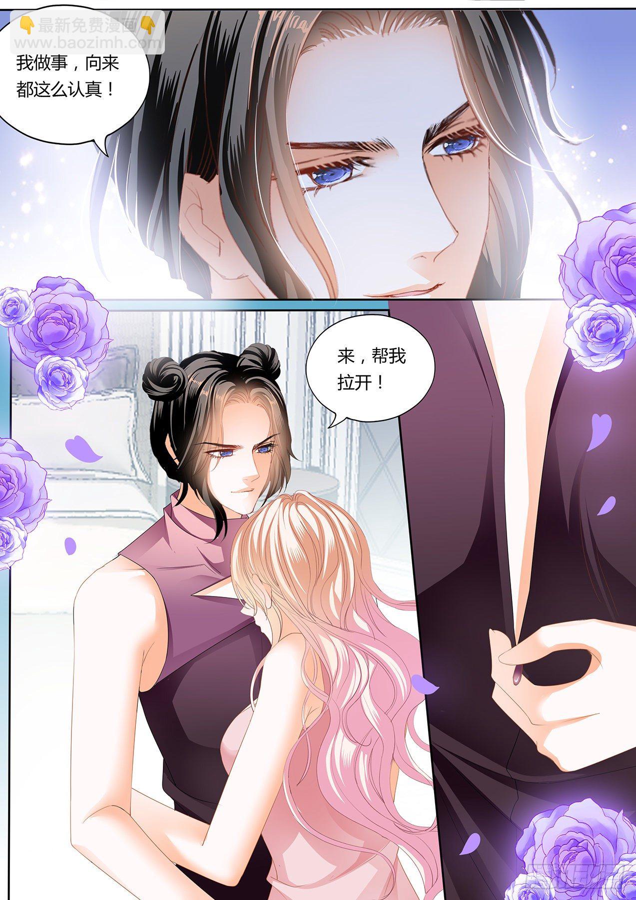 女装爵爷-第238话