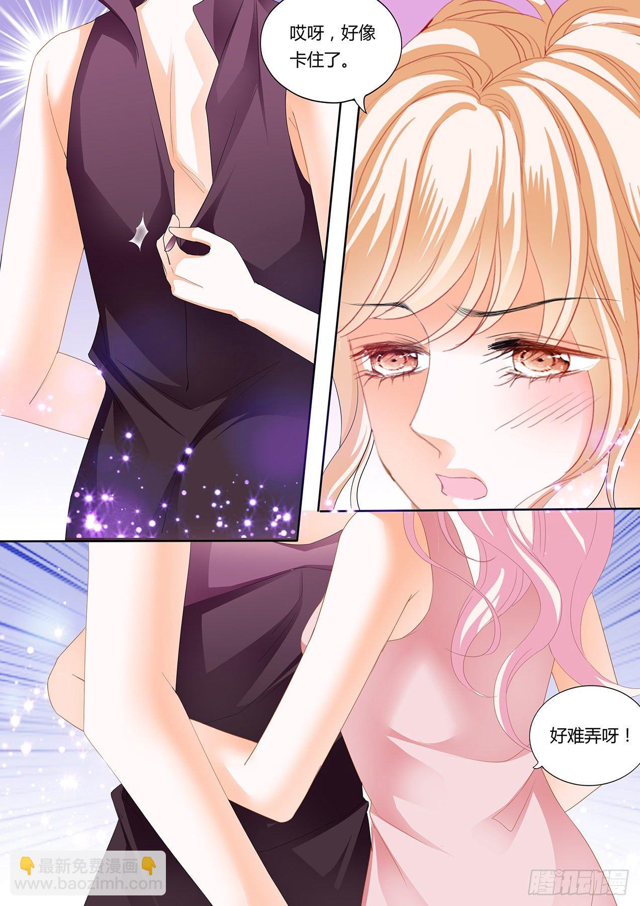 女装爵爷-第238话