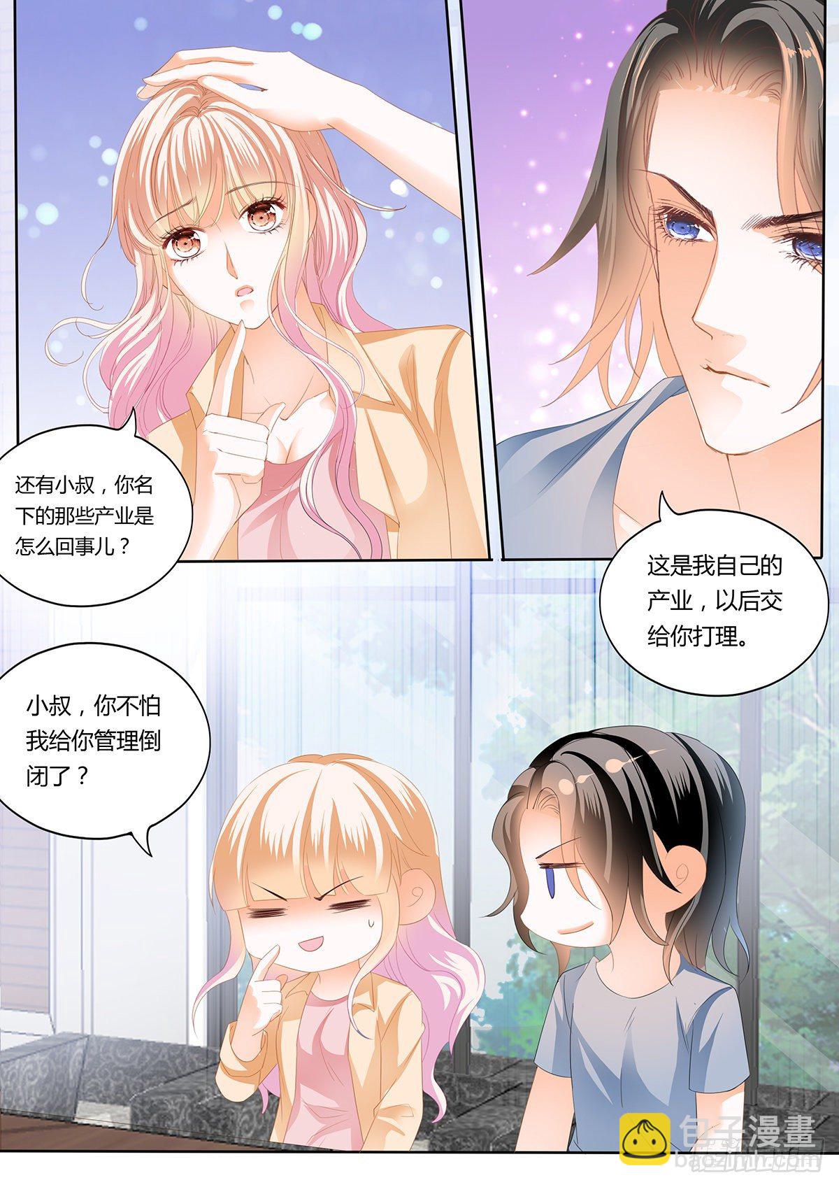 我为你打下的江山-第242话