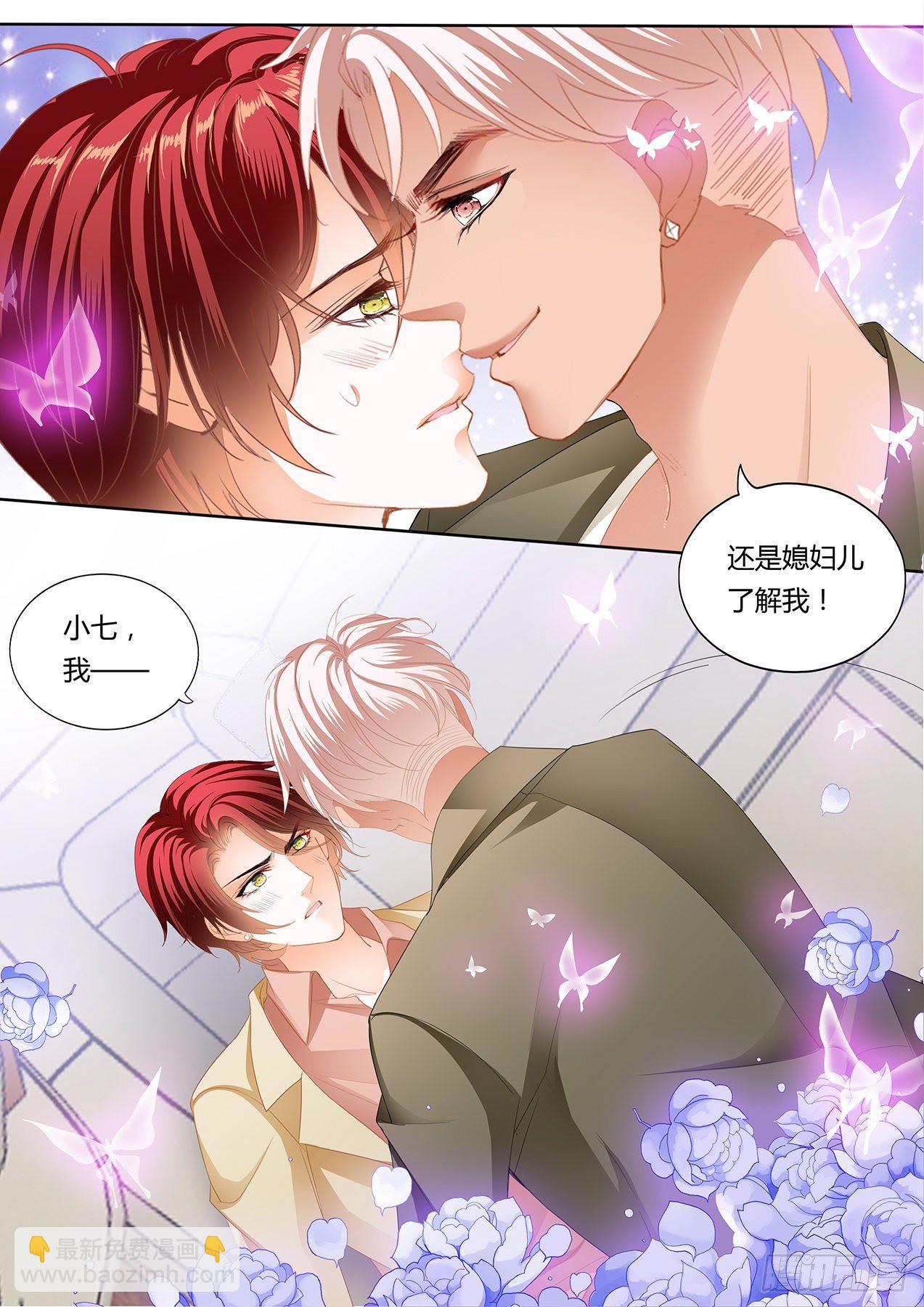 如何报答我-第244话