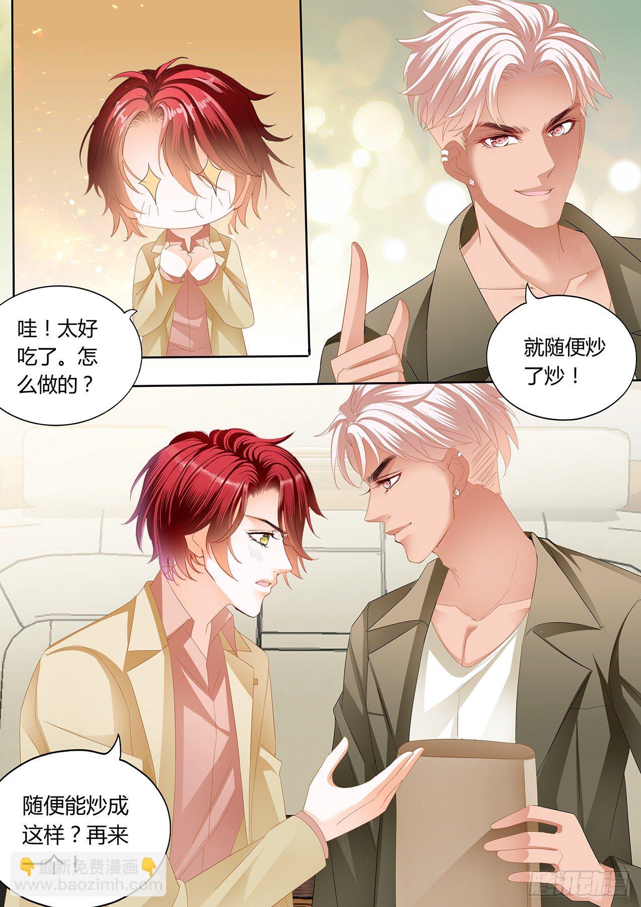 如何报答我-第244话