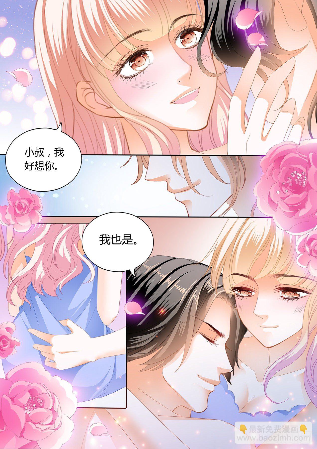 小叔，我想你-第246话