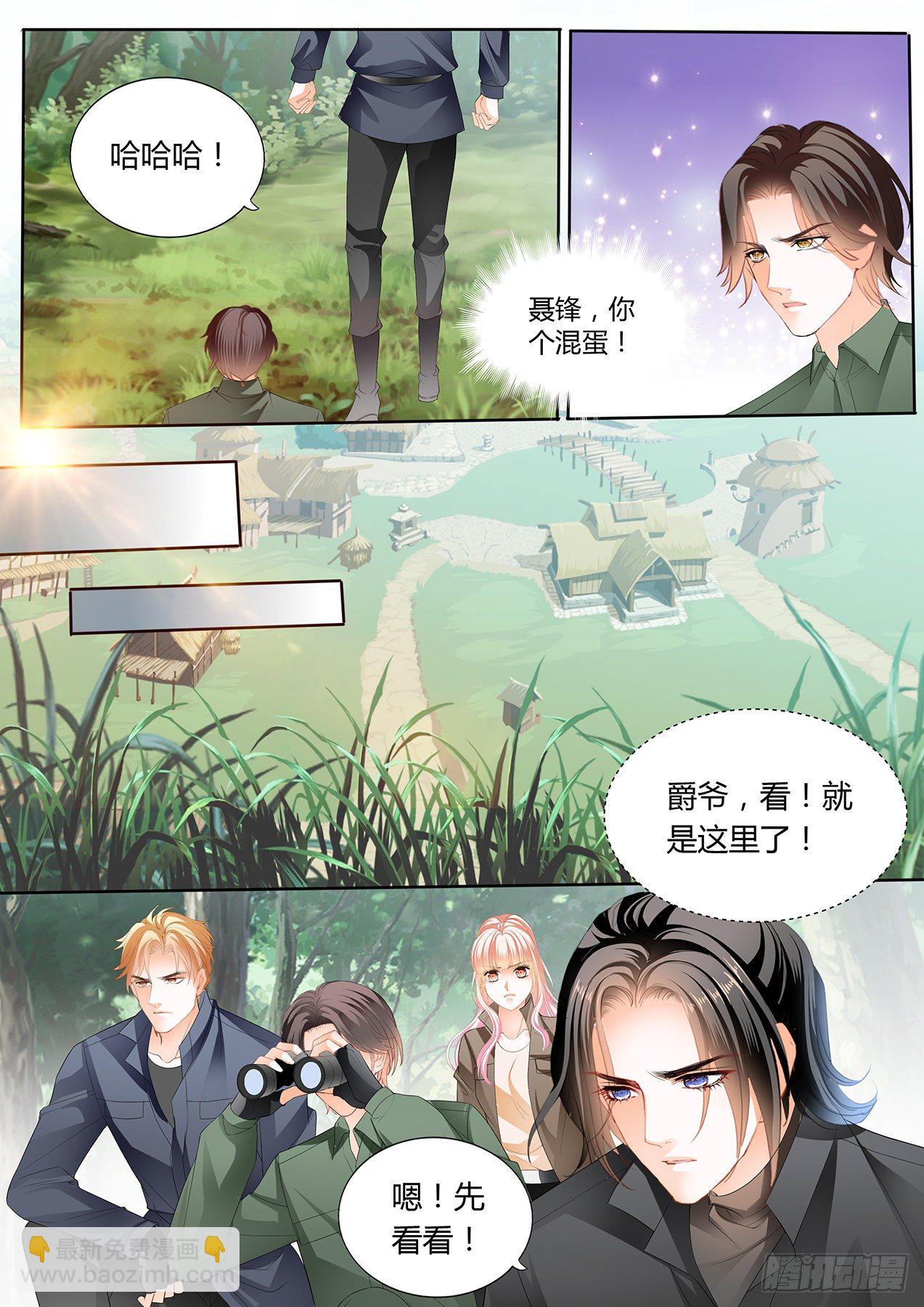 开战-第250话