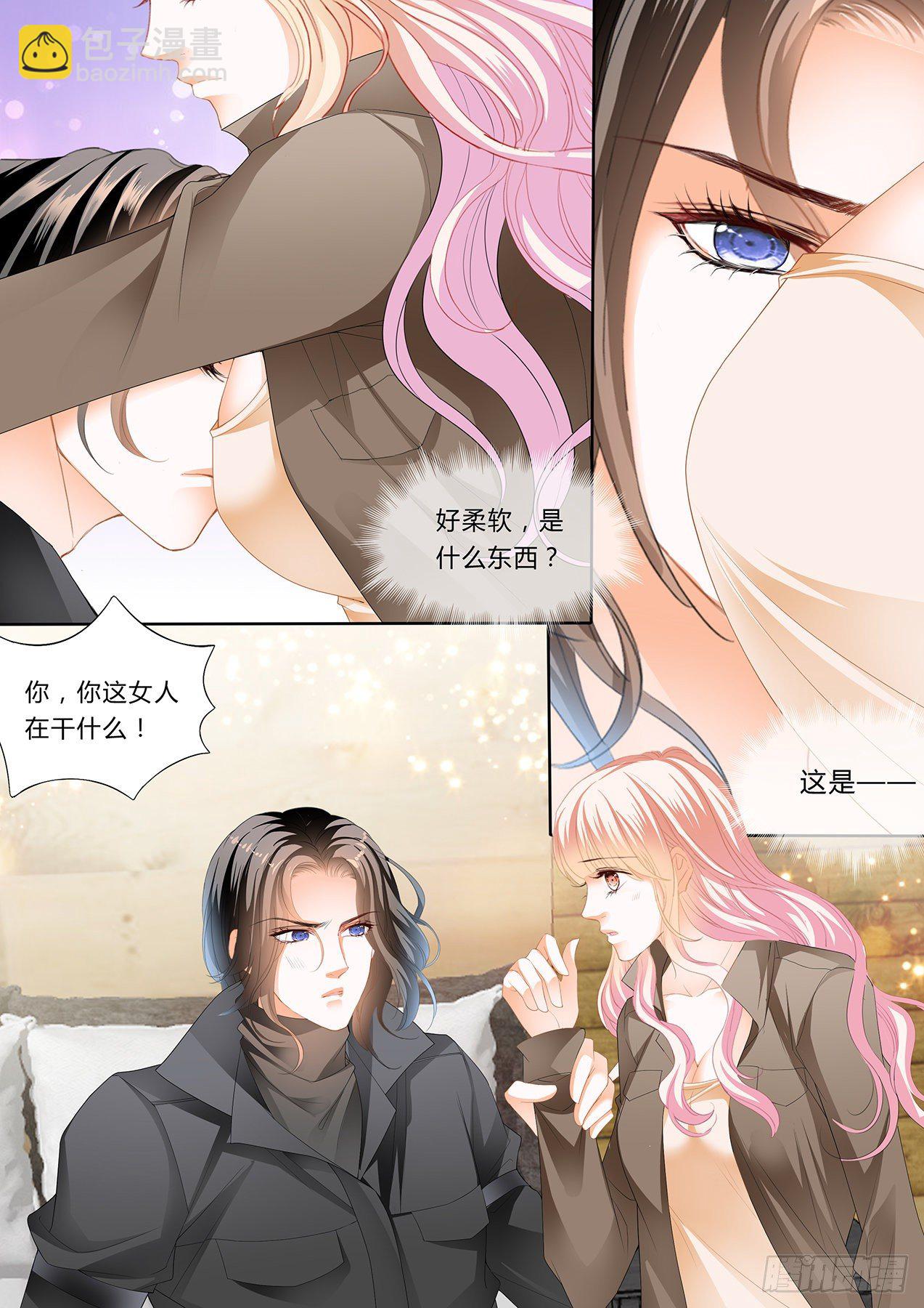 小叔，你醒了！-第252话