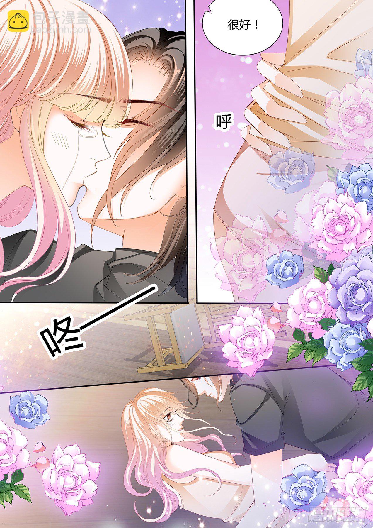 熟悉的感觉-第258话