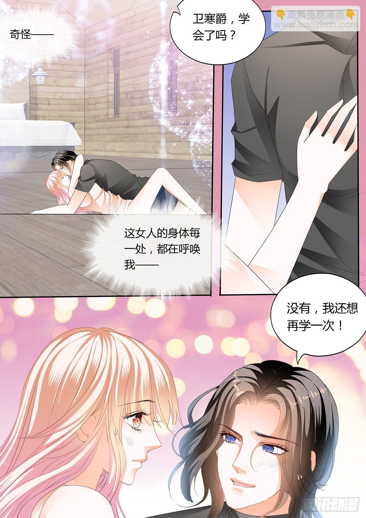 熟悉的感觉-第258话