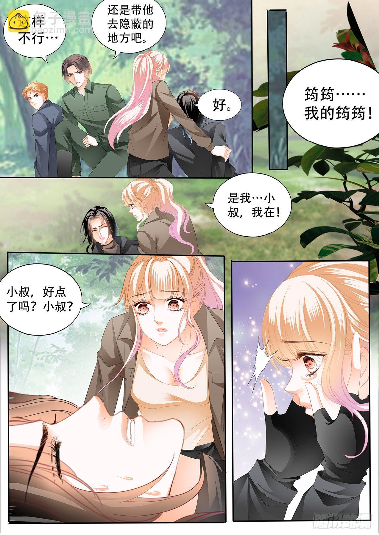 短暂的恢复-第260话
