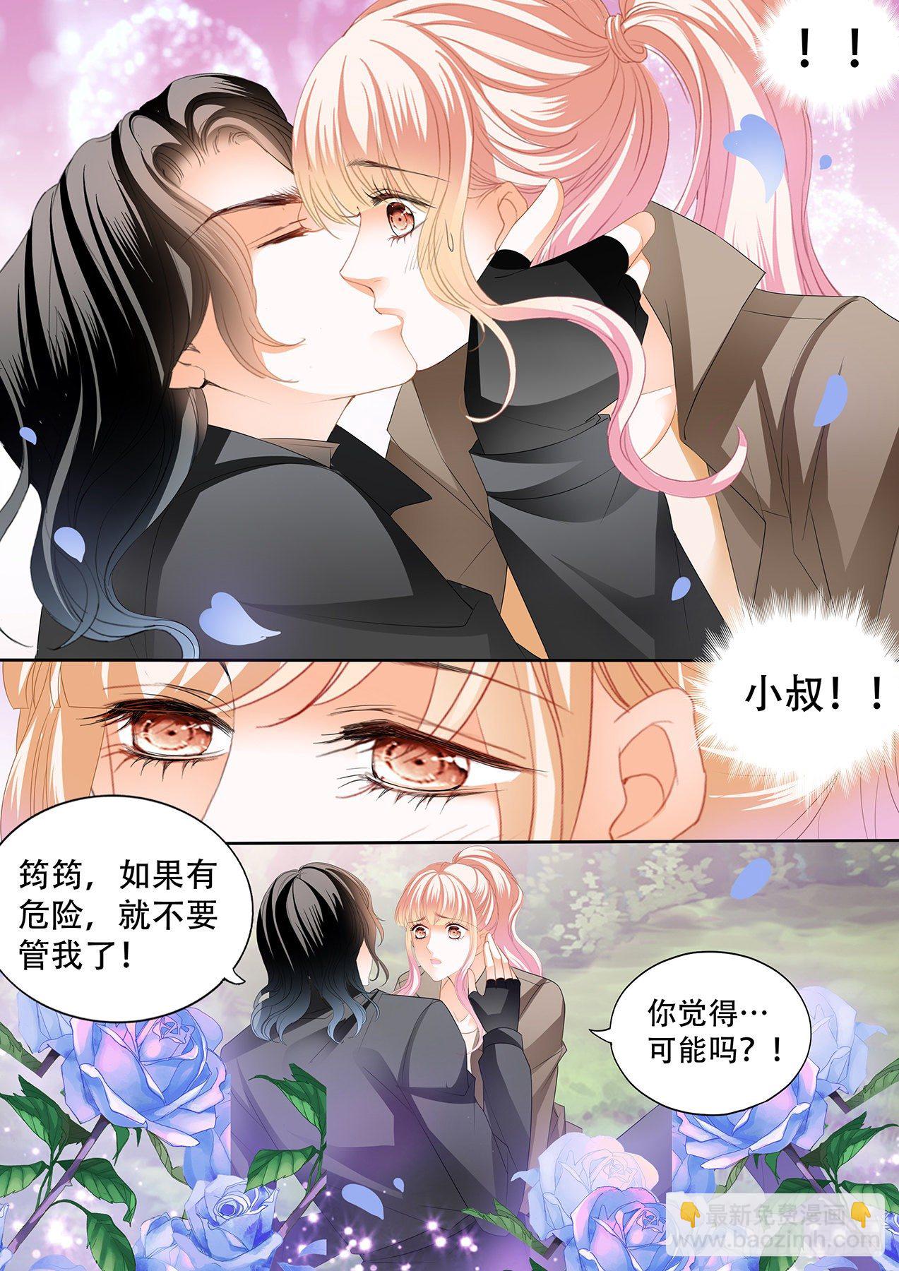 短暂的恢复-第260话