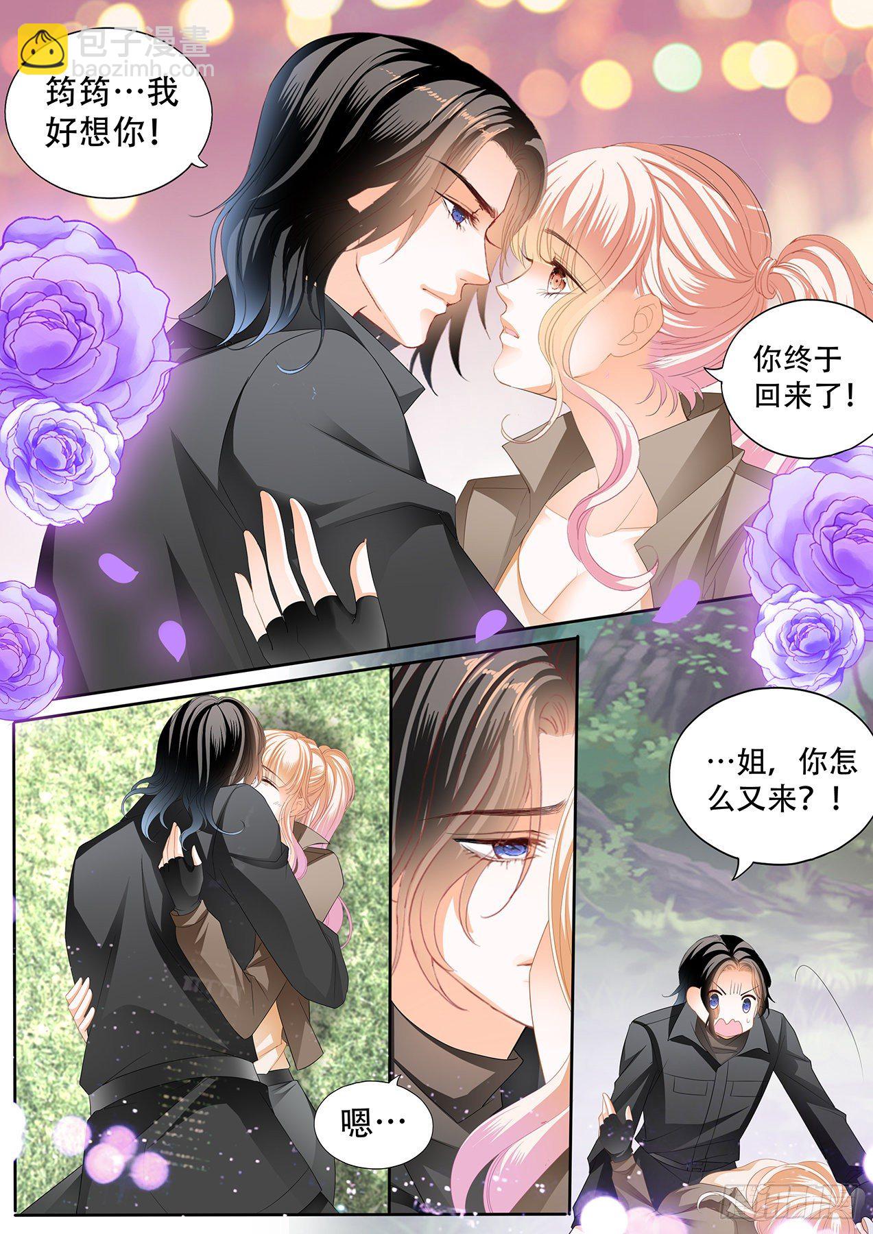 短暂的恢复-第260话