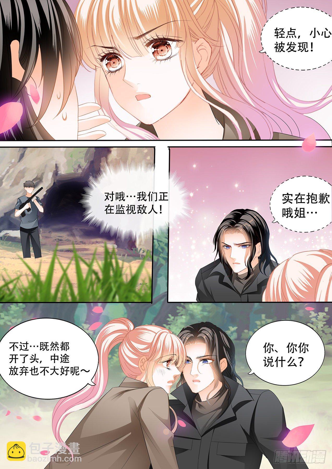 短暂的恢复-第260话