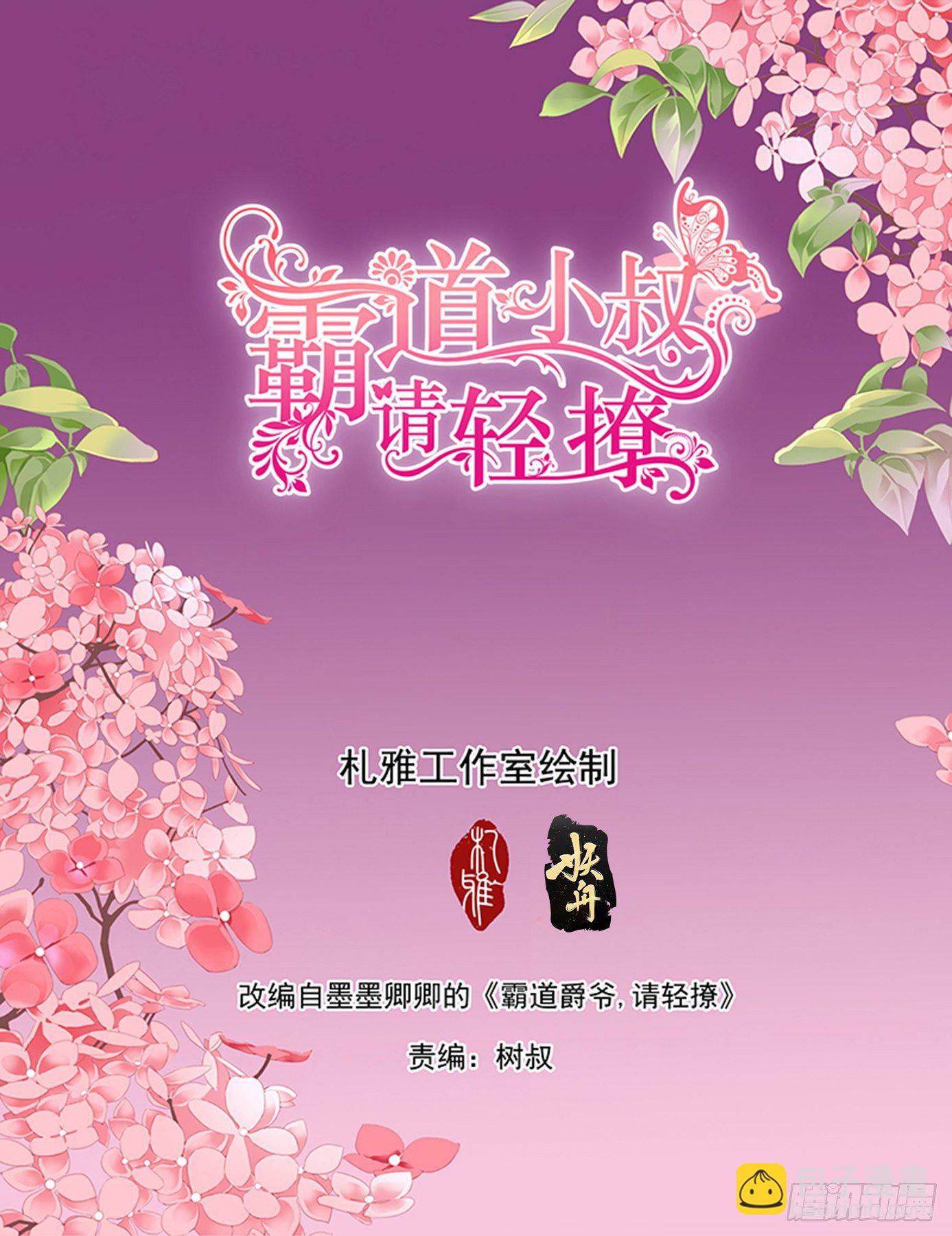 短暂的恢复-第260话
